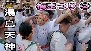 【湯島天神 梅まつり】神輿渡御2025 半端ない迫力！！ - Spring