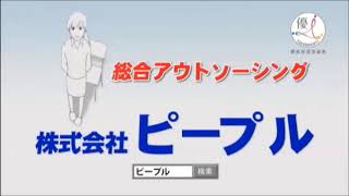 労働問題をテーマに解決するコーナー：【午後から出社し残業になりました。残業代は貰えるのでしょうか】（P573）