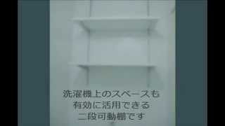 ダイワハウス　ホームセキュリティ標準搭載賃貸住宅