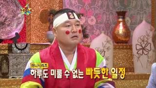 【TVPP】Kong Hyojin - Shooting stress, 공효진 - 힘들었던 '최고의 사랑' 촬영 현장 @Golden Fishery