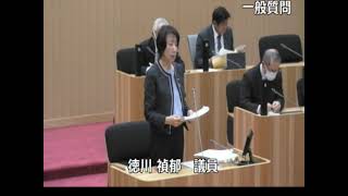 令和６年３月第２回人吉市議会定例会（第４号）一般質問　徳川禎郁議員