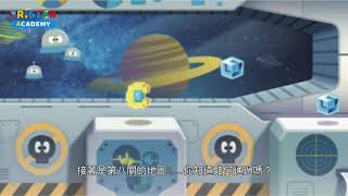 人氣STEM教具推薦｜兒童科學及編程教學玩具｜Cubico Stage 2 Lv7 and 8