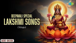 Deepavali Special Lakshmi Songs Telugu |  Audio Jukebox | Aayiram Ithazh Konda | Thiruvilakkai