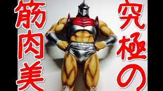 【ROBIN MASK】美しすぎる筋肉！ロビンマスク！！【KINNIKUMAN】