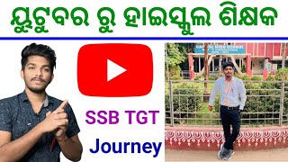 Youtuber To High School Teacher Journey By Ajit Kumar Sahu  SSB TGT/LTR/RHT Motivation