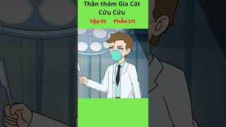 Đặc Vụ Thần Thám Gia Cát Cửu Cửu Tập 25 - Phần 1/1 #hoathinh #giacatcuucuu