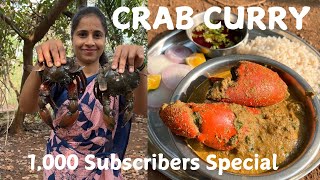 Crab Curry Recipe | Goan Crab Masala Curry | खेकड्याचे झणझणीत कालवण | Malvani Crab Curry Recipe