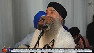 Dr  Onkar Singh Ji (Brantford) #SikhVibes #Vaisakhi2024 Raag Darbar - ਧੰਨਿ ਜੀਓ ਤਿਹ ਕੋ ਜਗ ਮੈ