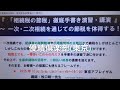 通帳や証書が無くても凍結預金は解除出来るから慌てない（岐阜市・全国対応）相続博士®no.1154