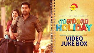 Sunday Holiday Full Video Juke Box | Asif Ali | Aparna Balamurali | Deepak Dev | Jis Joy