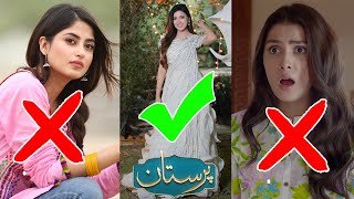 Top 3 Actresses Rejected Before Aymen Saleem In Paristan Drama | Ayeza Khan | Sajal Ali | Hania Amir