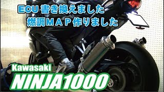 NINJA1000 ノジマ２本出しフルＥＸマフラー シャーシダイナモパワーチェック ＥＣＵ書き換えＯＫ！