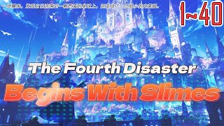 EP1~40 The Fourth Disaster Begins With Slimes