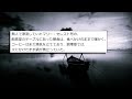 【ゆっくり怖い話】海にまつわる怖い話・不思議な話【短編集】