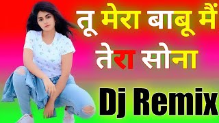 Babu Sona ( Tu Mera Babu Main Tera Sona )Dj Remix Song| Muskan S | New Haryanvi Songs Haryanavi 2022