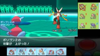 【ポケモンXY】毎日シングルレート実況対戦 222【メガギャラドス】