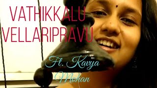 Vathikkalu Vellaripravu | Video song | Short Cover | KAVYA MOHAN | Sufiyum Sujathayum
