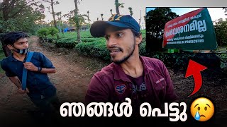 Meenmutty waterfalls | Ashraf kannur | Vlog 68 |  2020 | Tourism