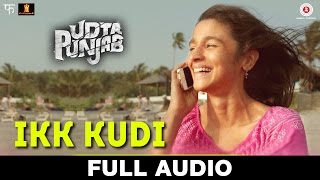 Ikk Kudi - Full Audio | Udta Punjab | Shahid Mallya | Alia Bhatt & Shahid Kapoor | Amit Trivedi