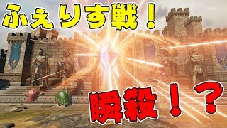 【リネレボ】2週間ぶりの要塞戦で瞬殺！？【リネージュ2レボリューション要塞戦】