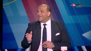 ستاد مصر - جدل "فاروق جعفر" ومقدم الأستديو حول  تهور مدافعين الزمالك أمام أسوان