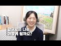 10년째 꽃보다 바둑을 사랑💕하는 며느릿감 1순위 문도원