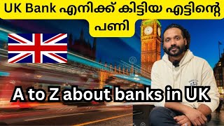 UKൽ ഏതൊക്കെ bank എന്തിനൊക്കെ ആണ് നല്ലത് A to Z about UK banks #malayalam #uk #bank #account