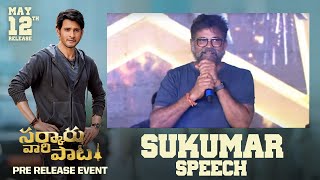 Director Sukumar Speech @ Sarkaru Vaari Paata Pre Release Event
