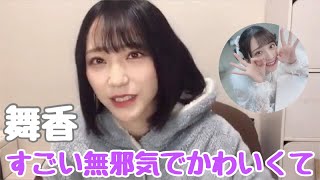 【イコラブ】野口衣織 佐々木舞香とのほっこりエピソード【=LOVE（イコールラブ）】