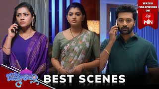 Bommarillu Best Scenes: 4th January 2025 Episode Highlights | Watch Full Episode on ETV Win