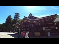 府中 大國魂神社