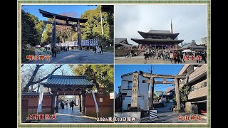 2024東京獨旅10日｜東京神社：明治神宮、增上寺、白山神社、上野東照宮｜自由煮意Cook\u0026Life