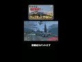 野良強盗にチーターが大量発生した結果…【gta5】