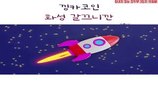 풀버전 250129 (에이지 오브 엠파이어 4, 에이지 오브 엠파이어 2)