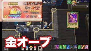 CHEEK城に挑戦（＋金オーブ）【エルドラクラウン紅蓮の覇者】コナステ(PC版)