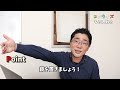 【オンライン通話でも伝わる声】即使える！画面越しだと声が響かない、こもる原因と解決方法！【テレワーク】