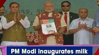 PM Modi inaugurates milk co-operative dairy plant - ANI News