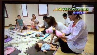 2014/10/17　SBSテレビsoleいいね！ シェアショップ生放送②