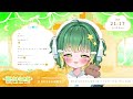 【はじめての＃雑談枠】準備や初配信のこといっぱい話します！＃雨丸ねむ 【＃新人vtuber】