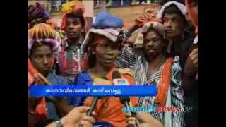 Sabarimala News: Kani tribe people visit Sabarimala അയ്യനു കാണിക്കയുമായി കാണികളെത്തി