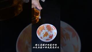 茶水器人，喝茶不过这些事儿！每天纠结的山头与窑口到底是个啥？ #古树茶 #老班章  #召唤茶友 #茶具 #普洱茶 #熱門 #喝茶 #茶道 #分享