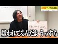 【先輩】ふかわりょうからaマッソへのメッセージ『センスで勝負するな 』【前編】