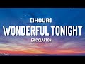 Eric Clapton - Wonderful Tonight (Lyrics) [1HOUR]