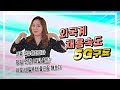 외국계기업 채용 프로세스 LTE급 속도 5G구요!! (feat. 커리어브릿지 취줌마)