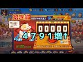 ★kof98 um ol★ 　　招き猫　２３７８８⇒