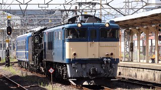 2023/07/06  配9849レOM出場　【C57 180】