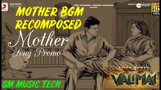 Valimai Second Single - Mother Song BGM | WhatsApp Status | SM Music Tech | Ajith Kumar