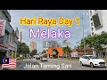 Hari Raya Day 1 Melaka : Jalan Taming Sari 🇲🇾