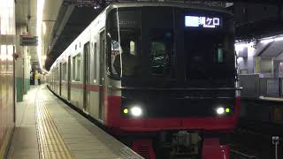 ［スカ急］名鉄3150系3168f+名鉄2200系2213f(急行須ヶ口行き) 金山駅発車‼️