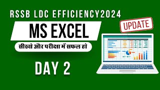 LCD EFFICIENCY EXAM | EXCEL EFFICIENCY DAY 2 # ldc exam